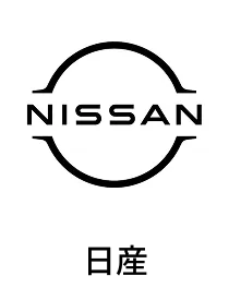 日産