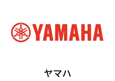 ヤマハ