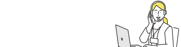 鍵のことなら私たちにお電話ください！
