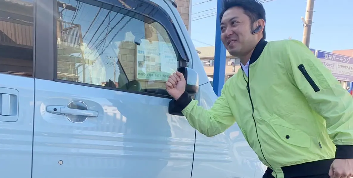 近くのスタッフがすぐに現場へ向かいます！