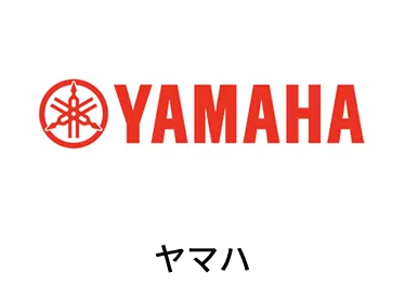 ヤマハ