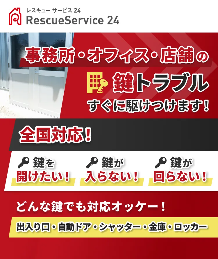 関東周辺のお客様にも選ばれています！