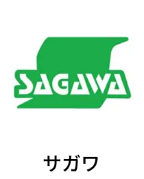 サガワ