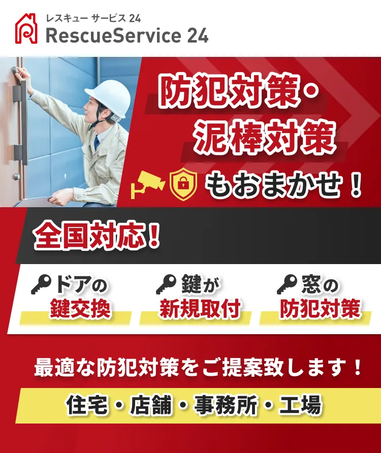 千葉県野田市周辺のお客様にも選ばれています！