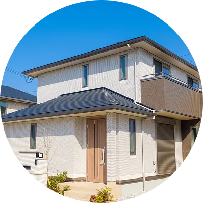 一戸建ての住宅