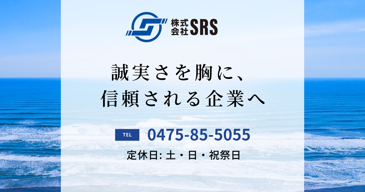 レスキューサービス24の外観